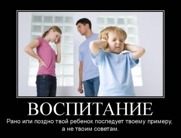 Демотиваторы (30 фото)