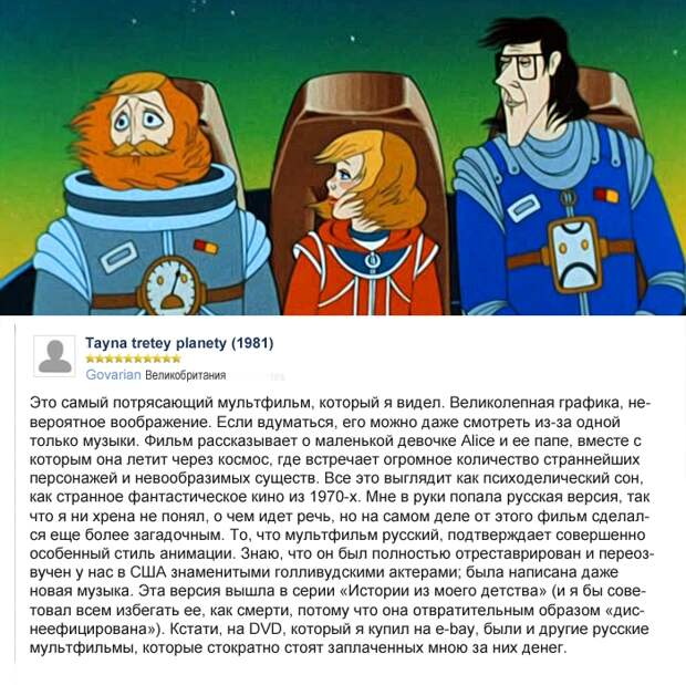 20 рецензий: что иностранцы думают о русском кино рецензии, советские фильмы