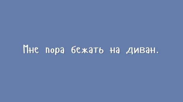 Открытки для тех, кому надоели шаблонные шутки Открытки для тех, кому надоели шаблонные шутки открытки, шутки, юмор