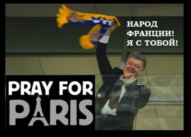 50 оттенков Порошенко. От печали до радости.....(ВИДЕО) 50 оттенков Порошенко. От печали до радости.....(ВИДЕО)