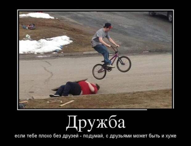 Утренние демотиваторы для позитива (12 фото) Утренние демотиваторы для позитива (12 фото)
