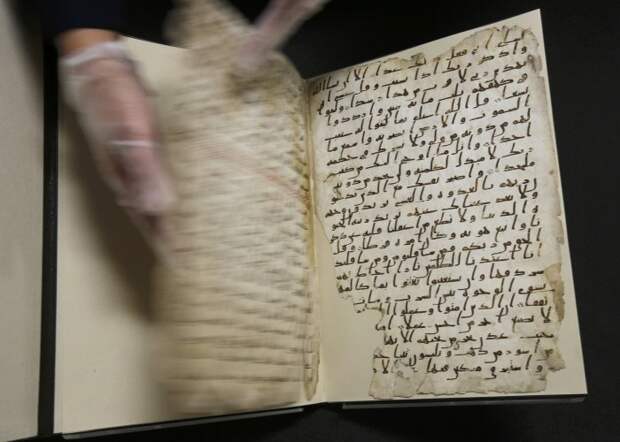 Самый старый в мире Коран