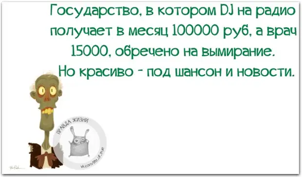 Уважайте своих родителей.  Они закончили школу без Гугла и Википедии Когда, штучек                               , ниже  Ссылка, ссылкам, найдешь, всячины, смешной, интересной, всякой, много, далеко, картинках, родители, фразочки, Позитивные, почему, терпели, вопроса, возникает, сразу
