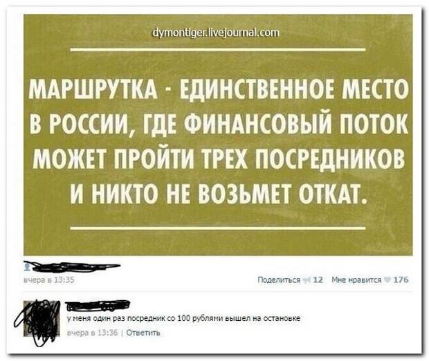 Смешные комментарии из социальных сетей (30 фото) Смешные комментарии из социальных сетей (30 фото)