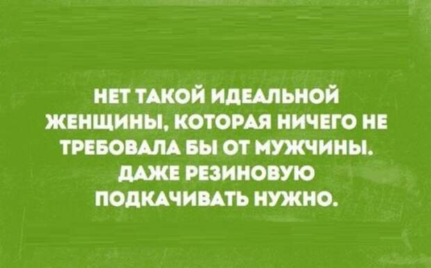 Прикольные открытки для хорошего настроения (19 шт)