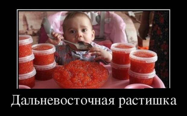 Пятничная подборка демотиваторов демотиватор, юмор