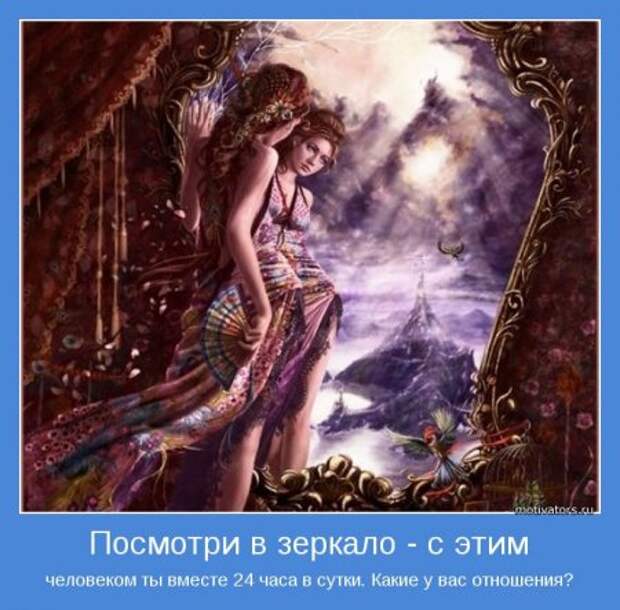 Мотиваторы, как всегда только серьезные...