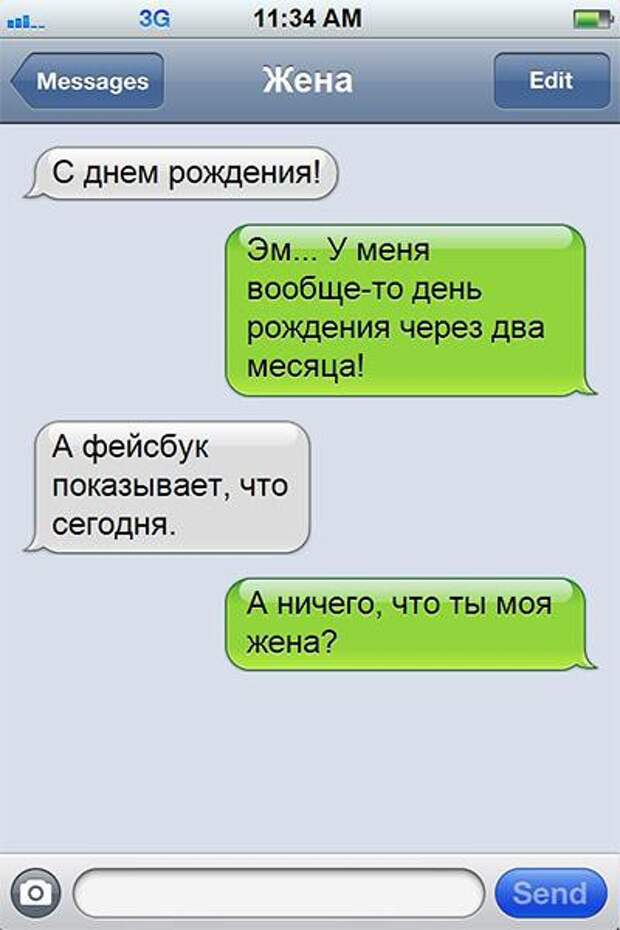 25 СМС о настоящих чувствах смс, чувства, юмор