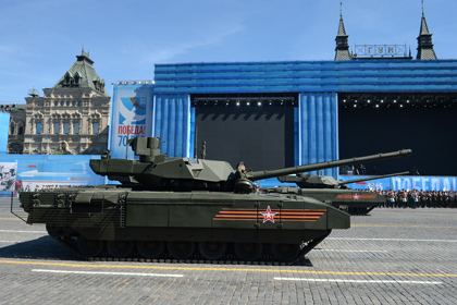 Танк Т-14