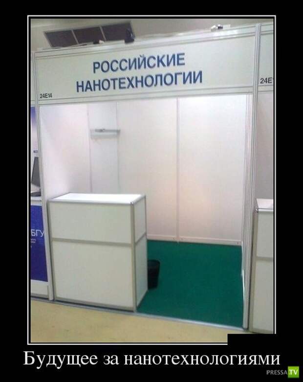 Демотиваторы на июль, часть 16 (30 фото) Демотиваторы на июль, часть 16 (30 фото)