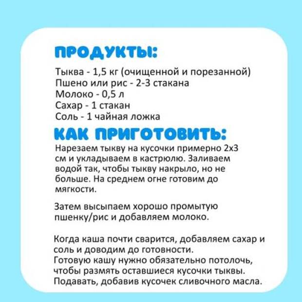Красавица - тыква созрела и ждёт приглашения к вашему обеденному столу! 01