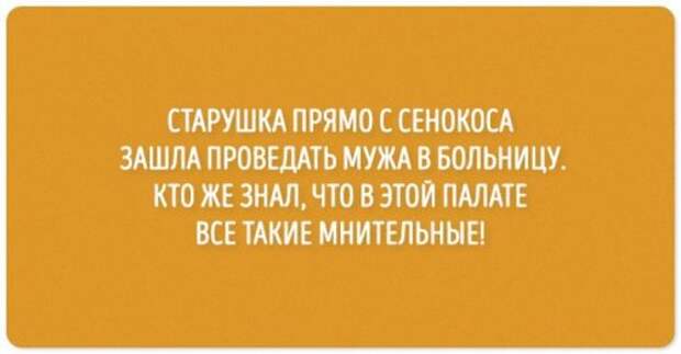 Прикольные открытки обо всём понемногу (19 шт)
