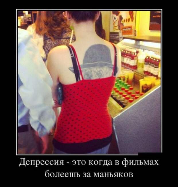 Демотиваторы Демотиваторы картинки, прикольное