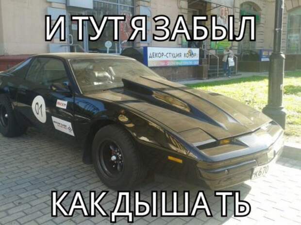 Автомобильный юмор: прикольные картинки и фото