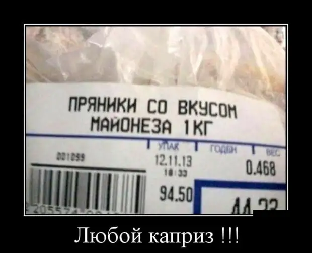 Любой каприз за ваши деньги картинки