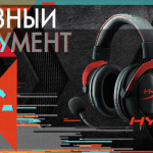 железный аргумент  1100х530