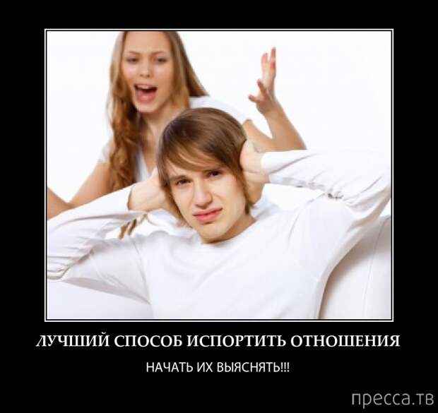 Самые злобные демотиваторы, часть 94 (46 фото)