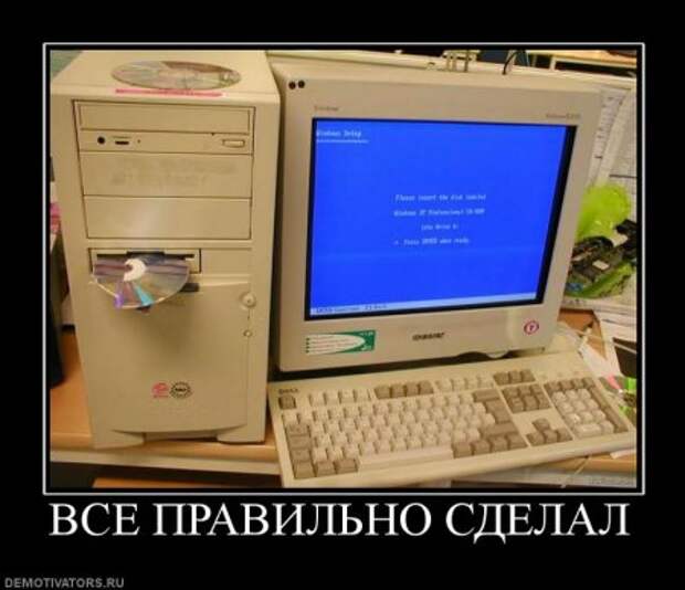 Демотиваторы ржачные.
