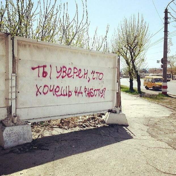 Такое возможно только в России маразмы, россия, юмор