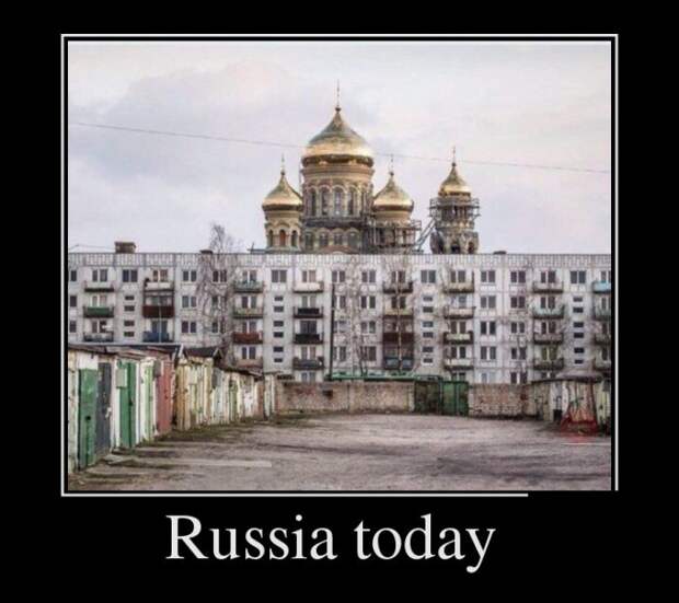 Демотиваторы (30 фото)