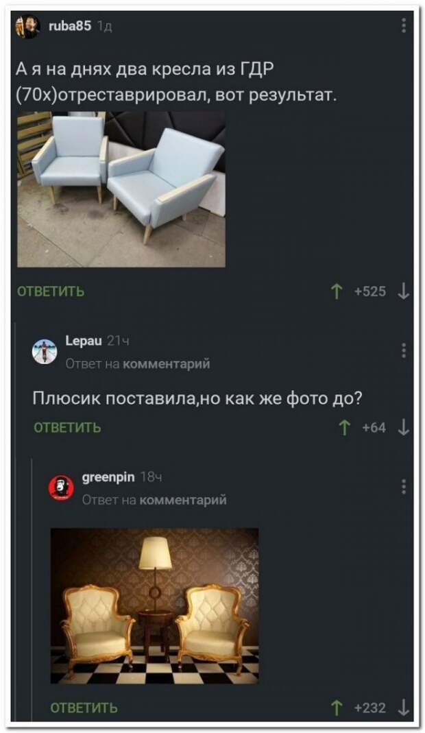 Забавные комментарии из социальных сетей