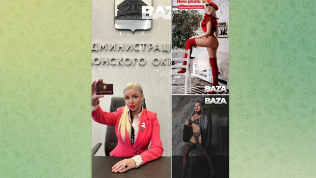 Скандал в Липецке: член ЛДПР ответила на критику за эротические фото в сети