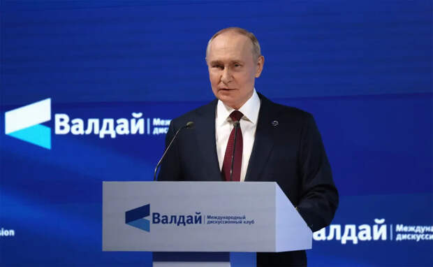 Западная пресса комментирует ответ Путина Трампу на слова о «бумажном тигре»