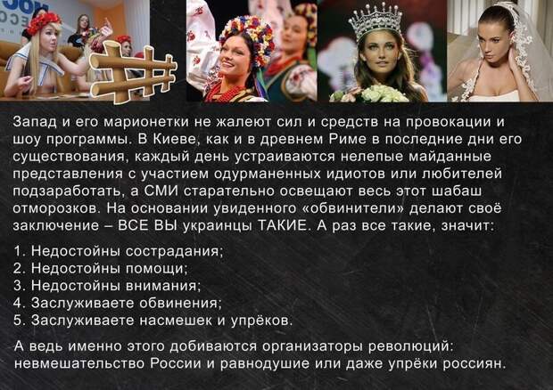 О Родине: Последнее слово обвиняемого.