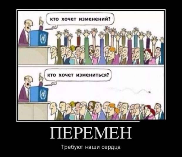 Демотиваторы злобные