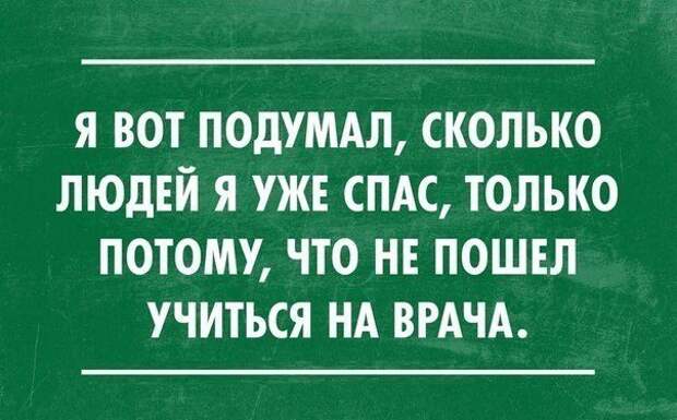Классные цитаты. Новая серия