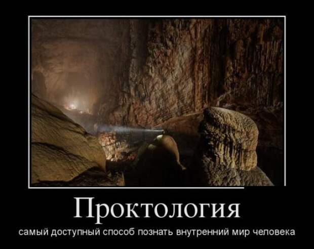Демотиваторы (14.01.16)