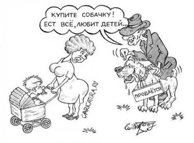 Карикатуры Черный Юмор