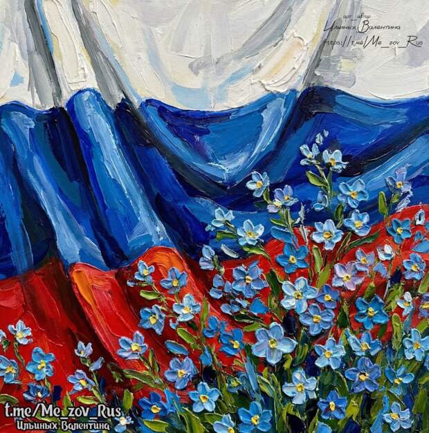 Стихи о главном, ч.21