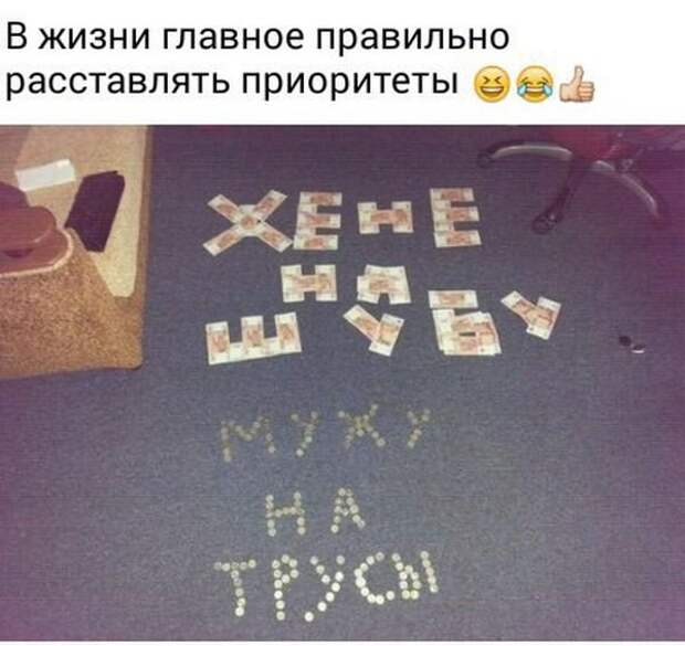 Прикольные картинки