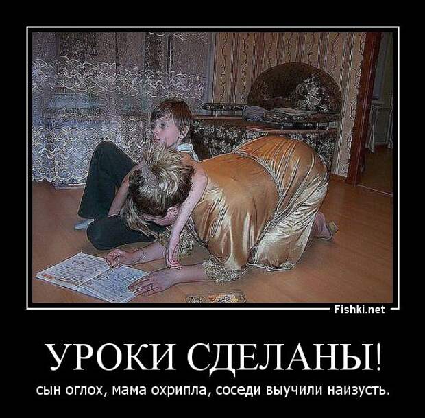 Демотиваторы  демотиваторы, прикол, смех, юмор