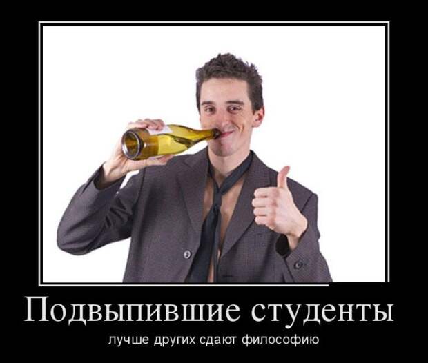 Сборник демотивационных приколов Сборник демотивационных приколов
