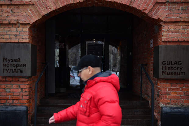 Сотрудники Музея истории ГУЛАГа рассказали о судьбе коллекции после его закрытия
