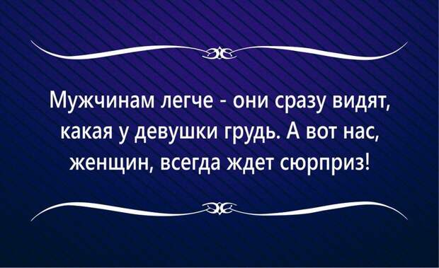 17 жизненных &quot;аткрыток&quot; для поднятия настроения