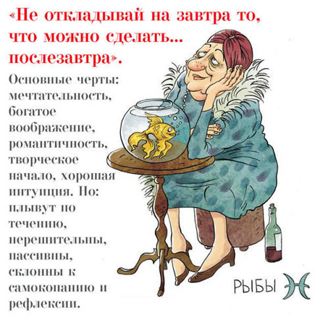 Знаки зодиака в бабках