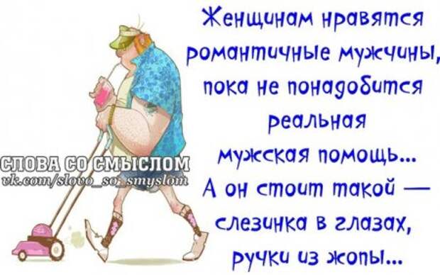 Веселые цитаты в картинках.