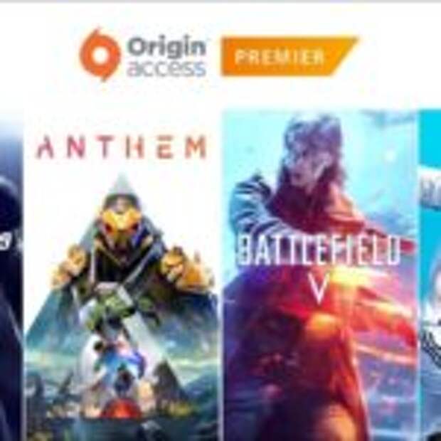 Electronic Arts запустила новую подписку в Origin  