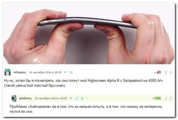 Смешные комментарии из социальных сетей 28.09.14 комментарии, прикол, соцсети, юмор