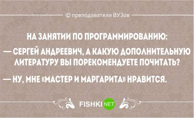 Перлы преподавателей ВУЗов перлы, преподаватель, юмор