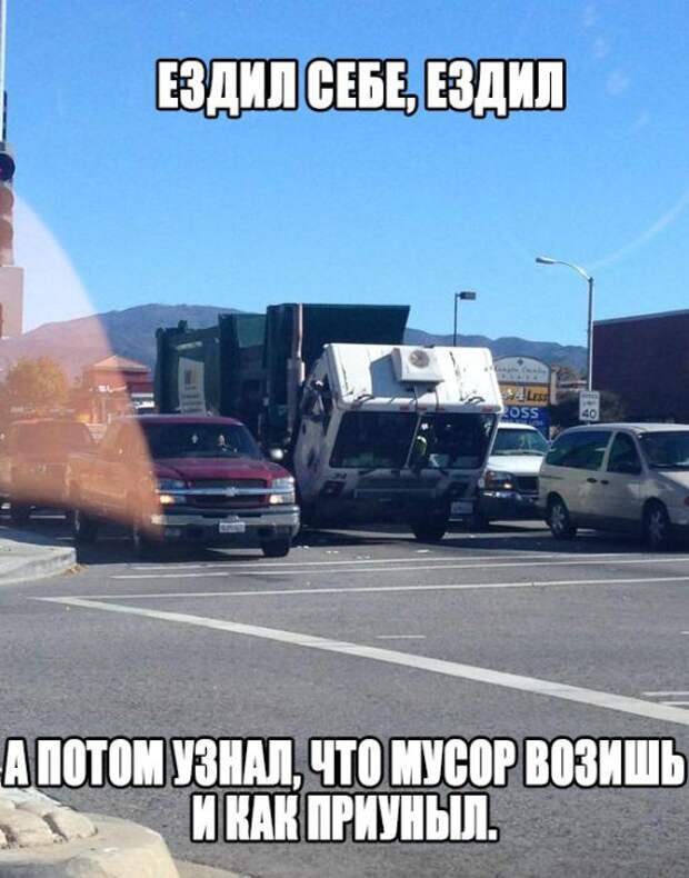 Подборка автоприколов. Часть 221 авто, автоприколы, приколы