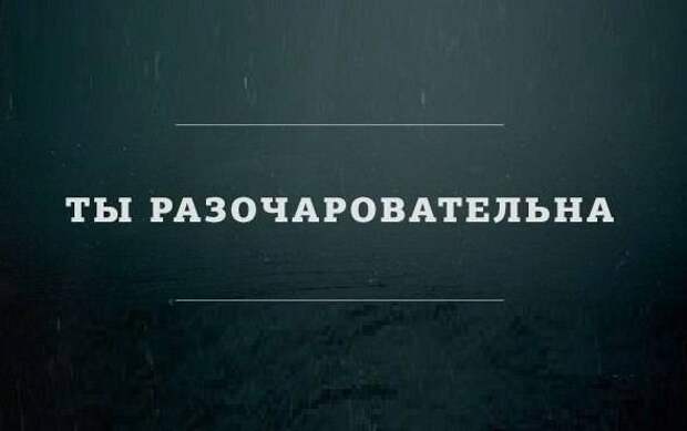 Новые ироничные выражения на старый лад в картинках