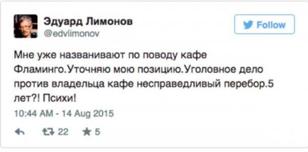 Снимок экрана 2015-08-14 в 11