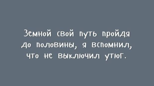Открытки для тех, кому надоели шаблонные шутки Открытки для тех, кому надоели шаблонные шутки открытки, шутки, юмор
