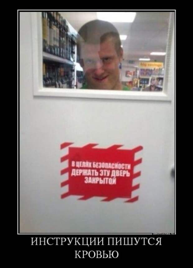 Новые демотиваторы (16 шт)