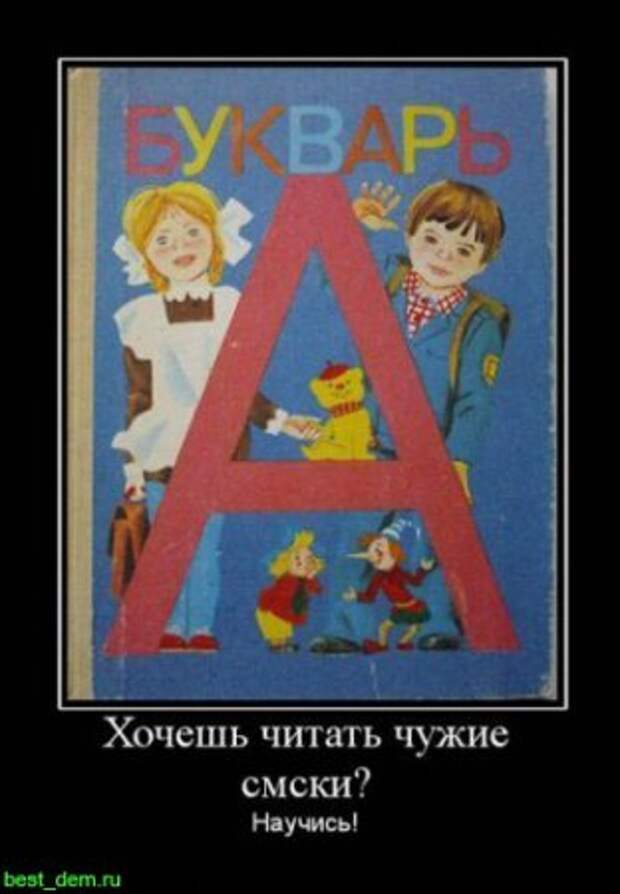 Демотиваторы, смешно, прикльные подписи и фотки.