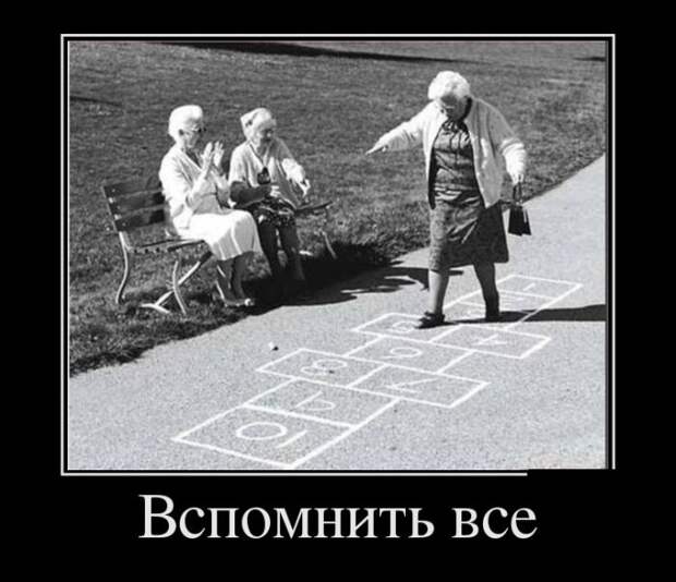Сборник прикольных демотивационных картинок Сборник прикольных демотивационных картинок